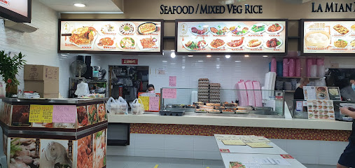 Fragrance Kitchen (Zi Char)