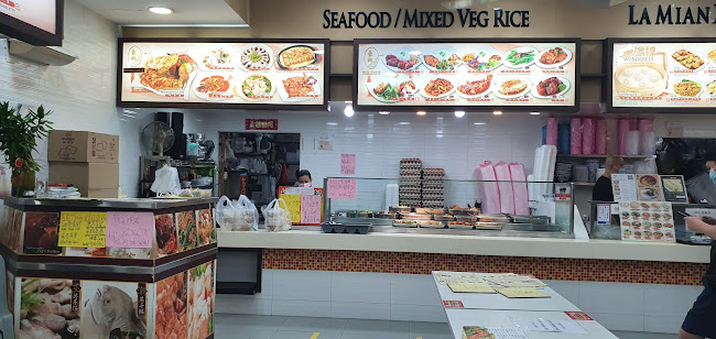 Fragrance Kitchen (Zi Char)