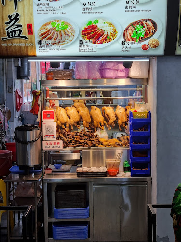 Opinii despre Wei Aik Braised Duck în Singapore - Hospitality and gastronomy