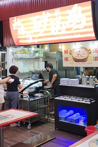 Charcoal Chicken Pot - Singapore