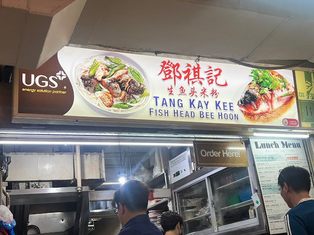 Opinii despre Tang Kay Kee Fish Head Bee Hoon (Tze Char and Modern Lunch Bowls) în Singapore - Hospitality and gastronomy