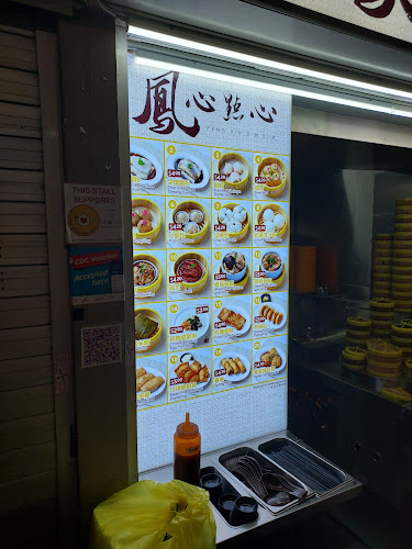 Opinii despre Feng Xin Dim Sum în Singapore - Hospitality and gastronomy