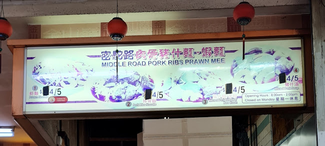 16 Verdun Rd, Singapore 207279