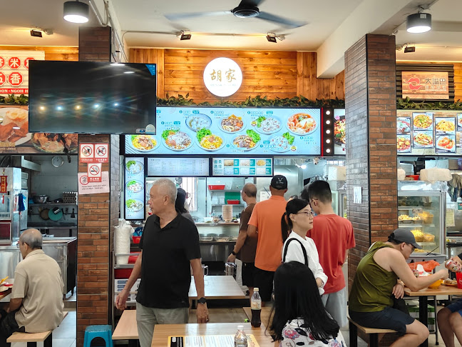 Aw's Signature Noodles