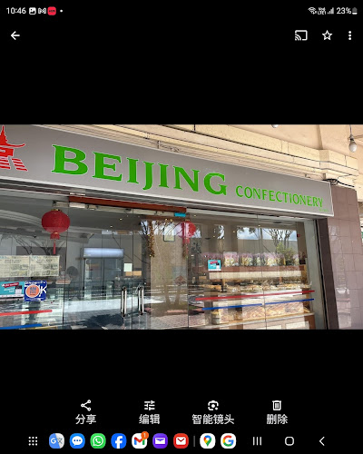 Beijing Confectionery - Singapore