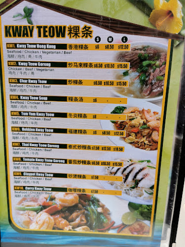 Opinii despre Air Pasang Food Court în Singapore - Hospitality and gastronomy