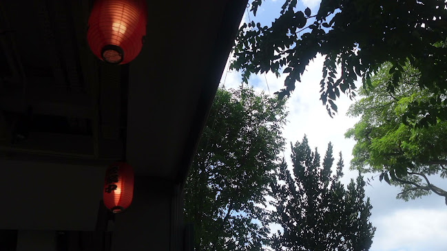 Yen Izakaya 円居酒屋 - Hospitality and gastronomy