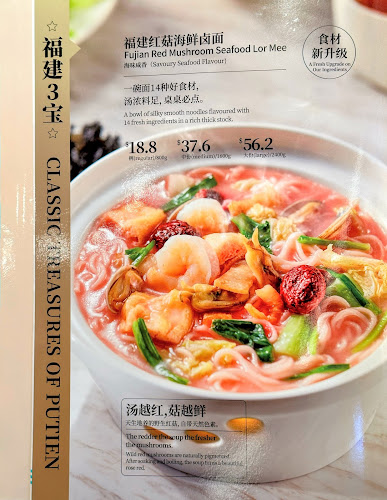 Opinii despre PUTIEN Westgate în Singapore - Hospitality and gastronomy