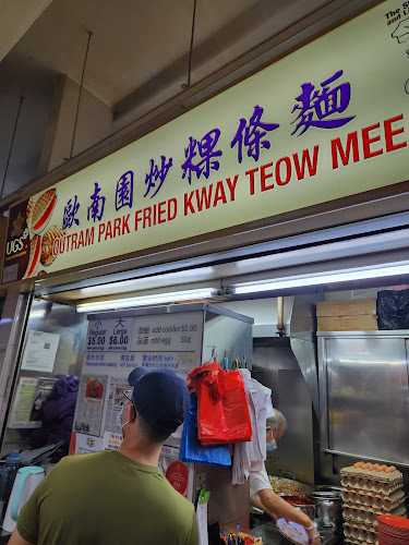 Outram Park Fried Kway Teow Mee (#02-17) - Hospitality and gastronomy
