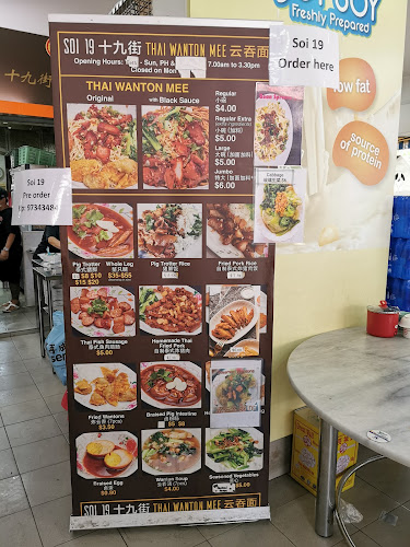 Comentarii opinii despre Soi 19 Thai Wanton Mee (Ang Mo Kio)