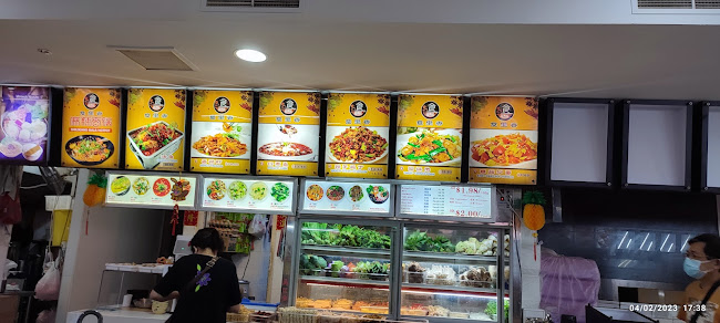 Shilixiang Mala Hotpot 十里香麻辣香锅 - Singapore