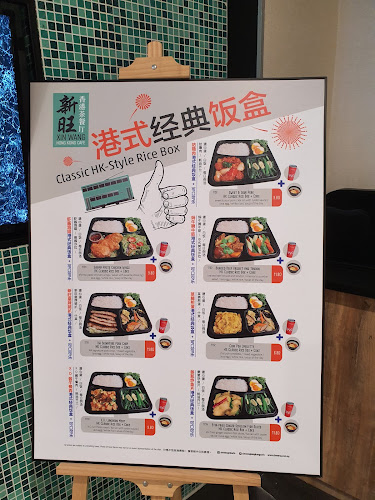 Opinii despre Xin Wang Hong Kong Café în Singapore - Hospitality and gastronomy