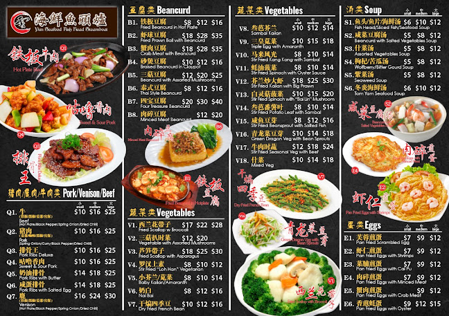 Opinii despre Yun Seafood Fishhead Steamboat în Singapore - Hospitality and gastronomy