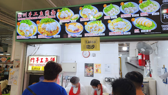 Teochew Handmade Fishball Noodle - Singapore