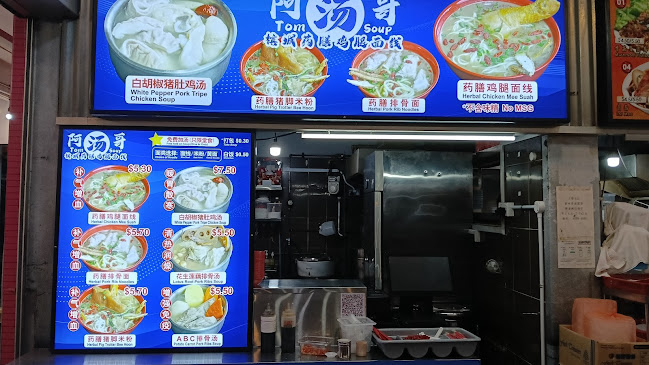 Opinii despre Tom soup în Singapore - Hospitality and gastronomy