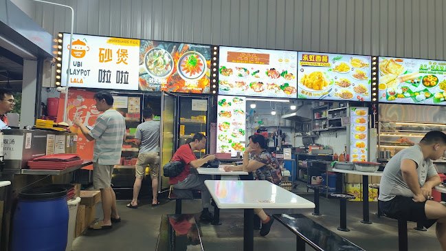 Opinii despre Ubi Claypot Lala (Woodland) în Singapore - Hospitality and gastronomy