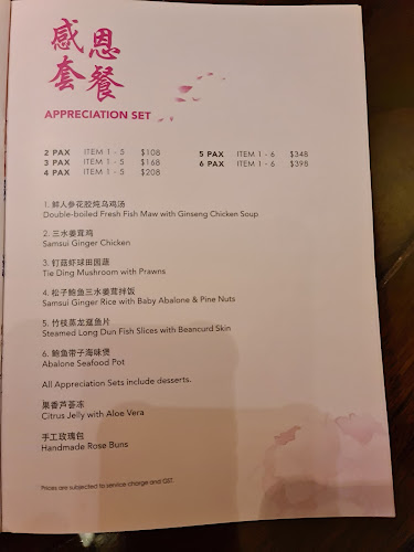 Comentarii opinii despre Soup Restaurant 三盅两件 - NEX