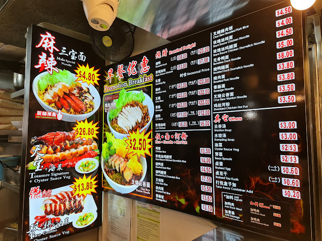 华仔烧腊 Hua Zai Charcoal Delights - Singapore