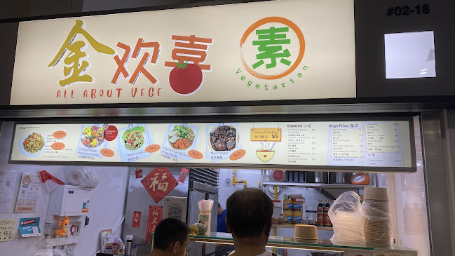 金欢喜 all about vege (素，vegetarian) - Singapore