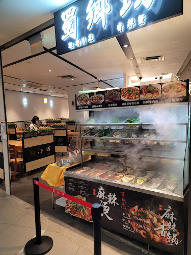 Comentarii opinii despre Shu Xiang Fang