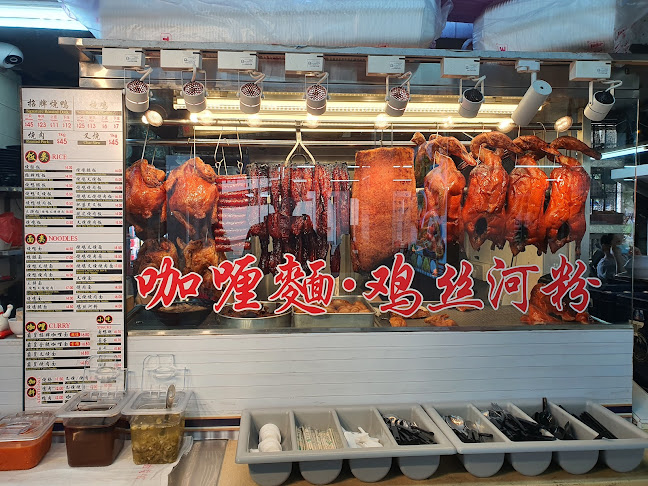 Duck King 鸭皇 - Singapore