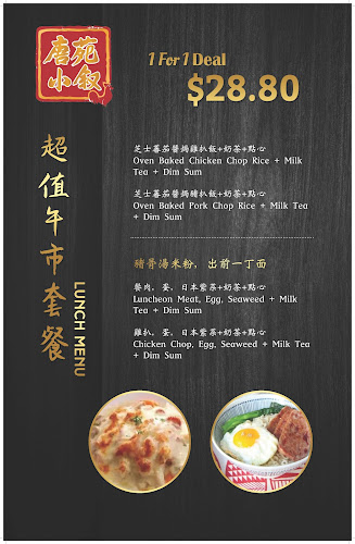 11 Sam Leong Rd, #03-01 TRIO BUILDING, Singapore 207903