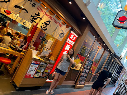 Hakata Ikkousha Ramen