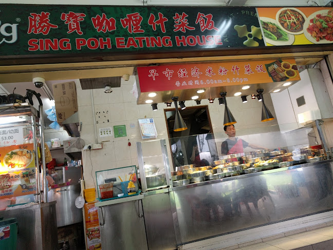 Opinii despre Sing Poh Eating House în Singapore - Hospitality and gastronomy