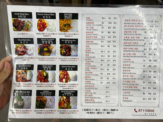 Wanglee Seafood Restaurant - Singapore