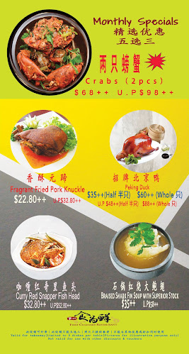 First Culinary Restaurant - Singapore