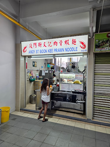 Amoy Street Boon Kee Prawn Noodle