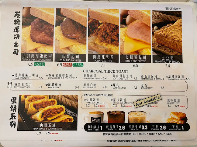 Fong Sheng Hao 豐盛號 Paya Lebar Quarter - Singapore