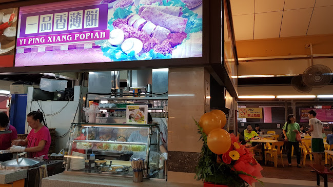 Yi Ping Xiang Popiah