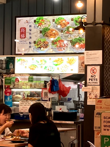 Qiao Yuan Fish Soup Ban Mian - Hospitality and gastronomy