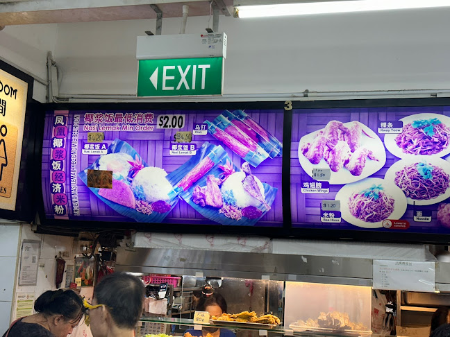 848 Yishun Street 81, Singapore 760848