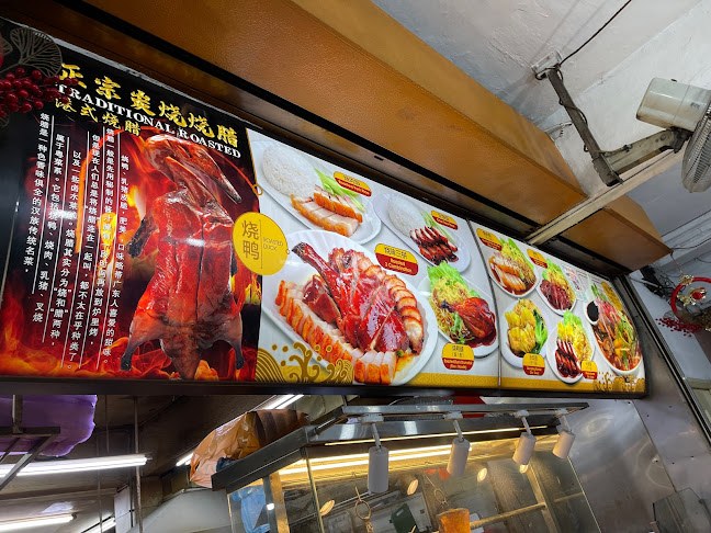 Ming Li Eating House