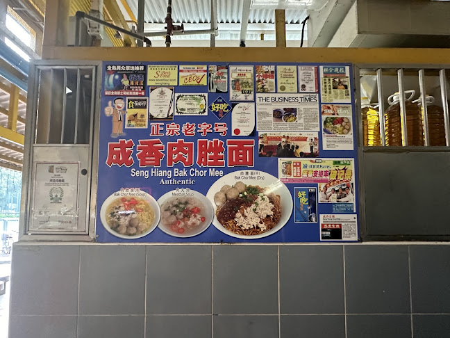 85 Bedok North Street 4, #01-08, Singapore 460085