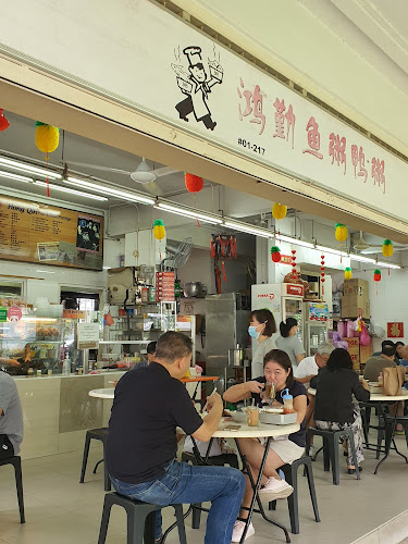 Hong Qin Fish and Duck Porridge - Singapore