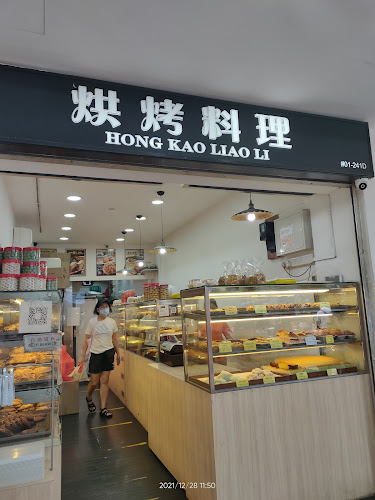 449 Clementi Ave 3, #01-241D, Singapore 120449