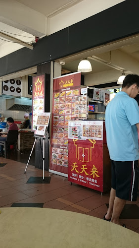 Comentarii opinii despre Ang Choon Huat Eating House