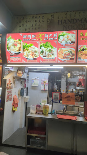 Opinii despre Teochew street new market fishball noodle fish soup în Singapore - Hospitality and gastronomy