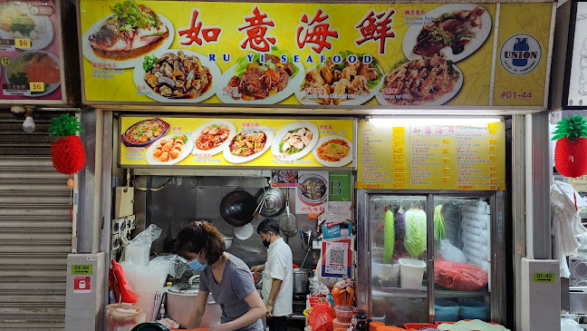 如意海鲜 Ru Yi Seafood - Singapore