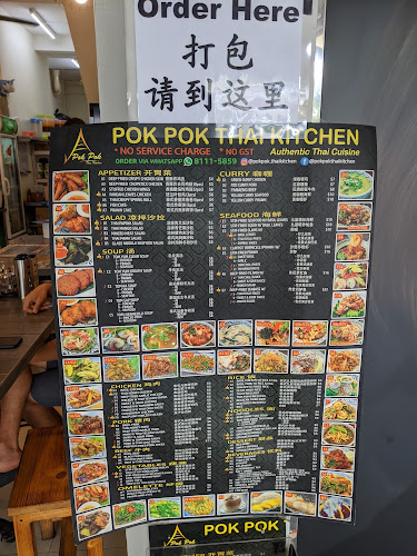 Pok Pok Thai Kitchen - Hospitality and gastronomy
