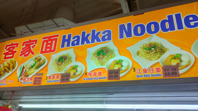 44 Holland Dr, #02-15 Food Centre, Singapore 270044