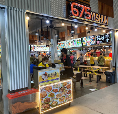 Le Man Seafood Restaurant 675