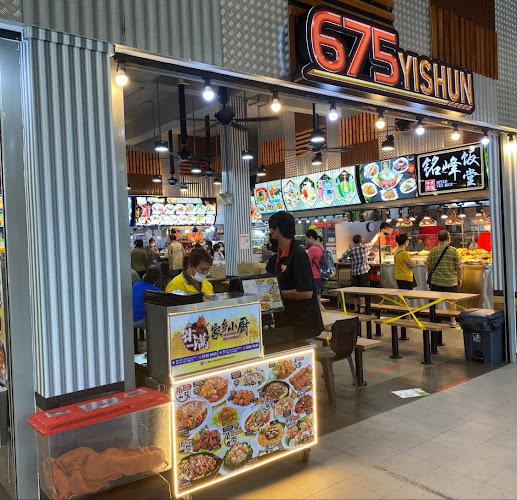 Le Man Seafood Restaurant 675