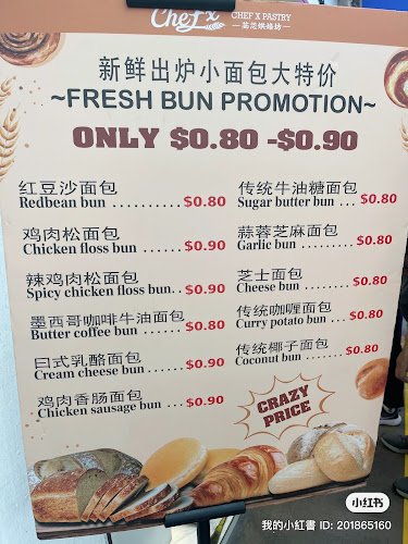 Chef X Pastry - Hospitality and gastronomy