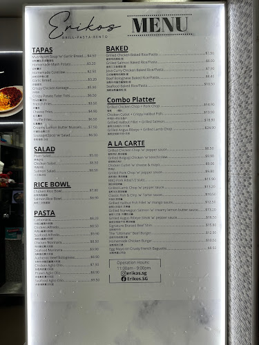 Opinii despre Erikos în Singapore - Hospitality and gastronomy