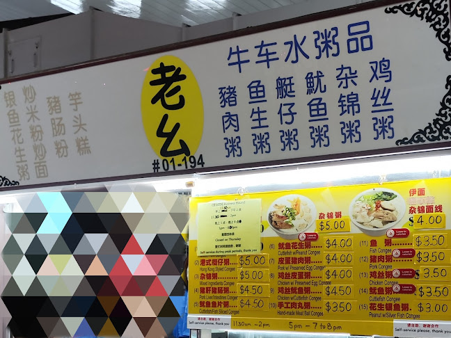 Bedok Block 58 - Singapore