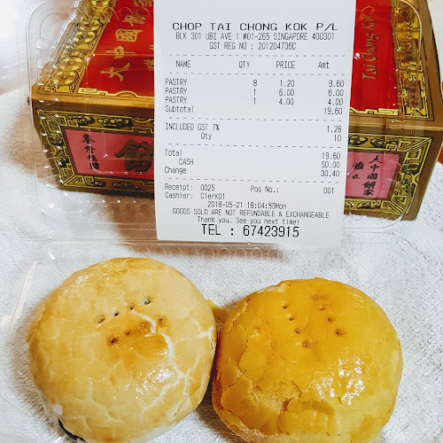 301 Ubi Ave 1, #01-265, Singapore 400301